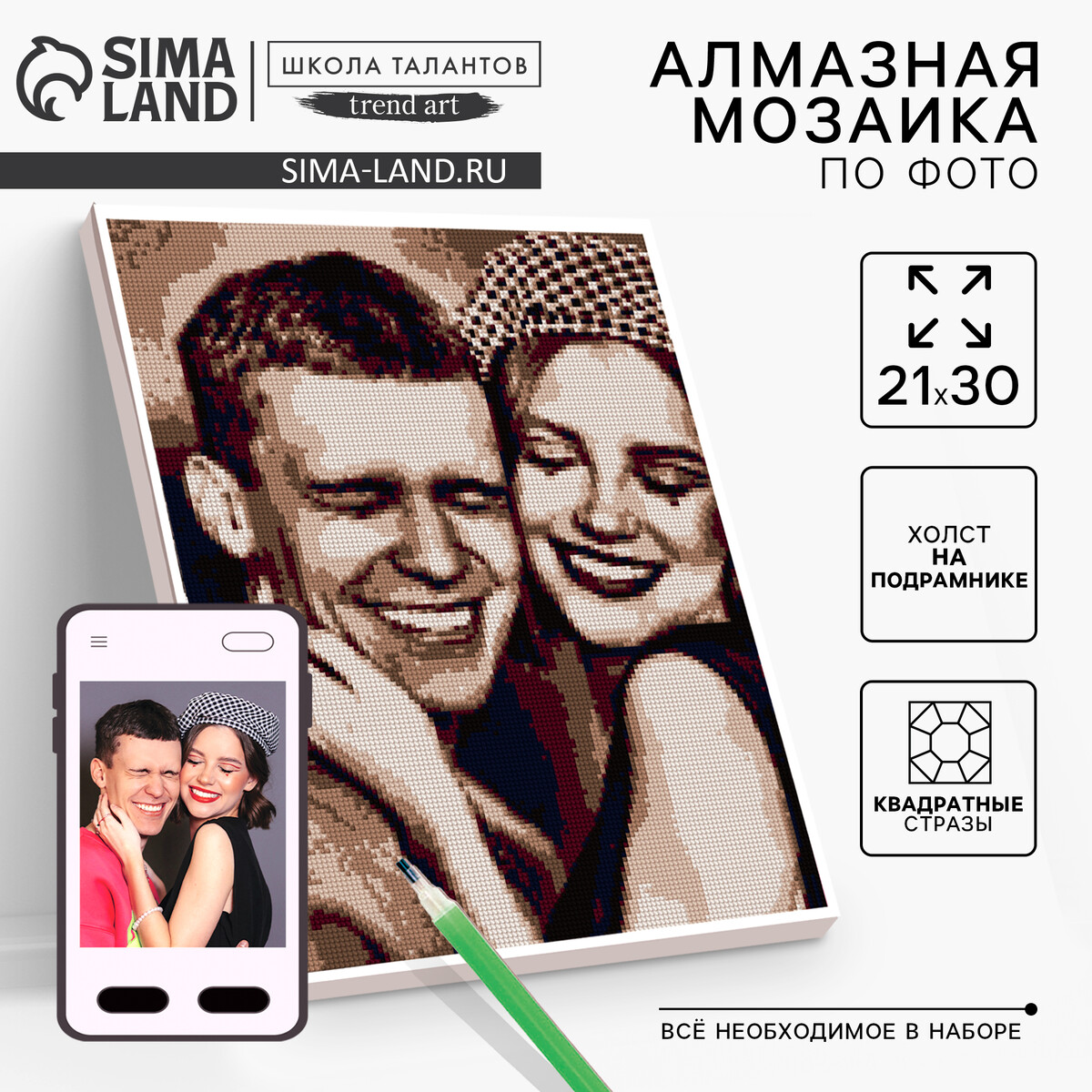 

Алмазная мозаика по фото с полным заполнением
