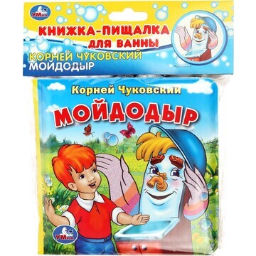 Книга Чуковский К Умка