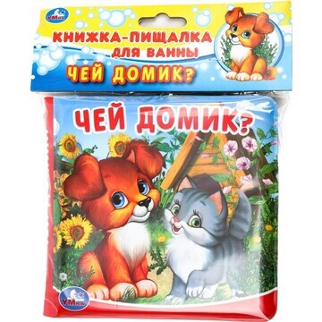 Книга Умка 9785506020905