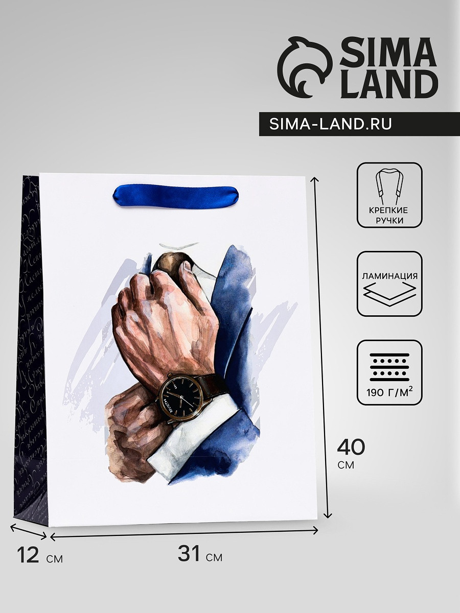 

Пакет подарочный вертикальный, Белый;синий