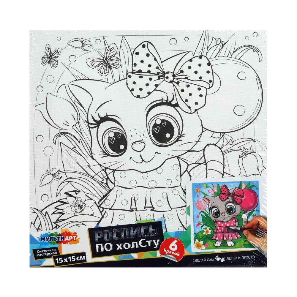 

Набор для творчества МУЛЬТИ АРТ CANV15X15-118504