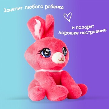 Игрушка мягкая Milo toys