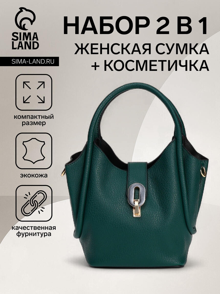 

Сумка женская тоут на застежке, цвет темно-зеленый