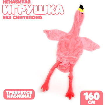 Шкурка мягкой игрушки