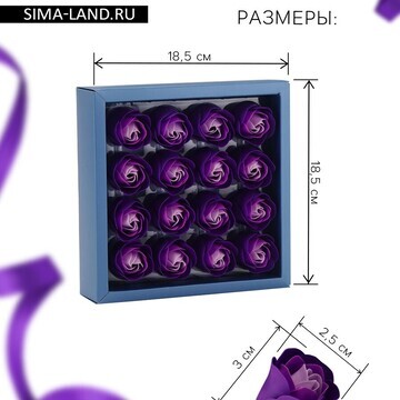 Набор мыльных роз в коробке 16 штук, фио