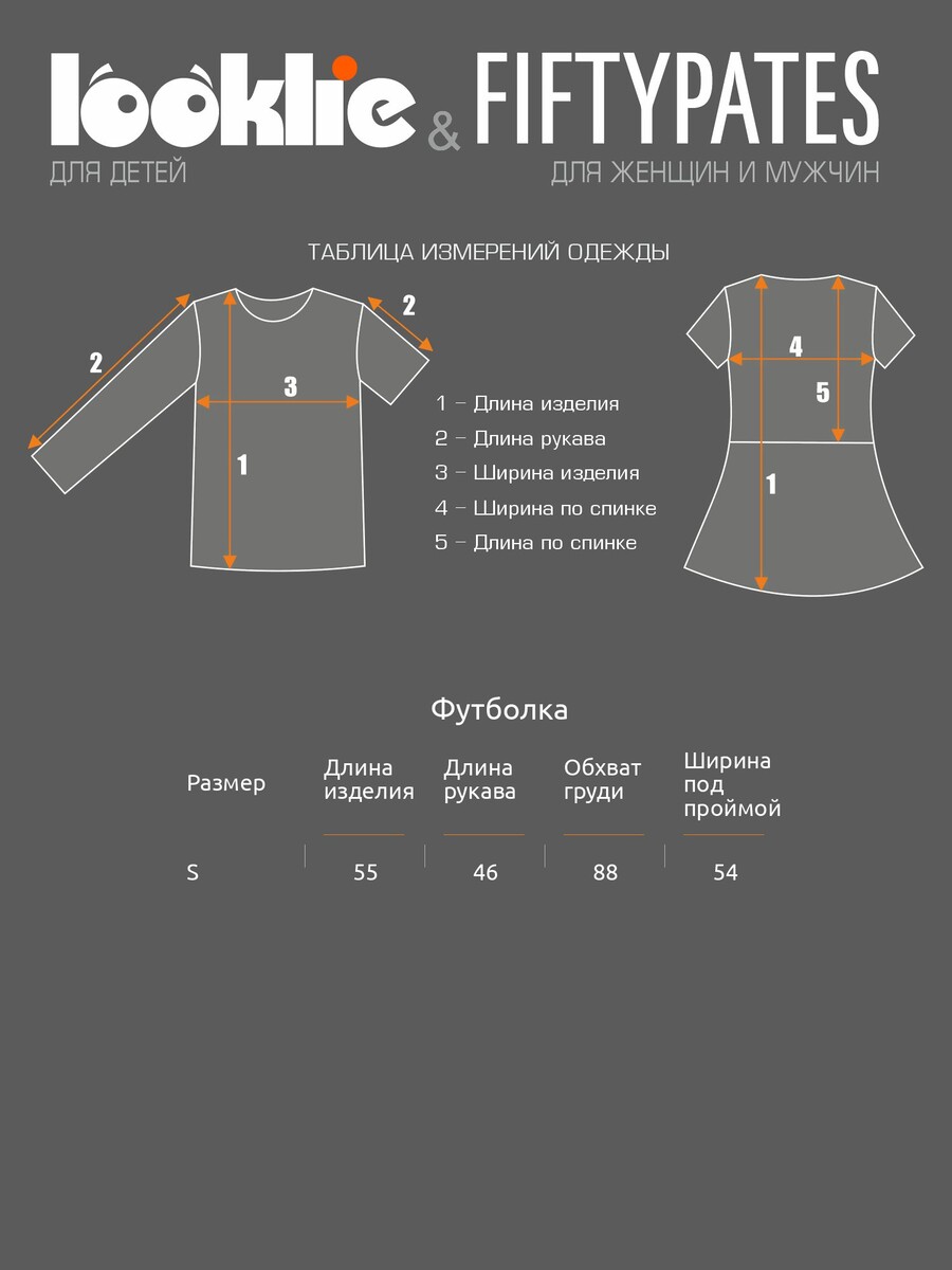 

Футболка, Мокко