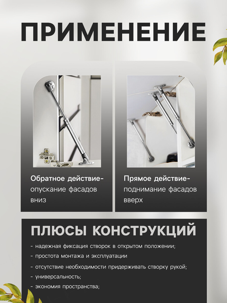 

Газовый лифт тундра gg080wh, 80n, с доводчиком, белый, 2 шт. tmp