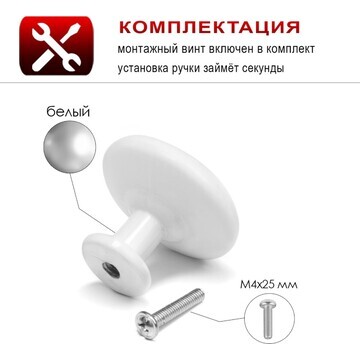 Ручка кнопка тундра light pk036wh, белая