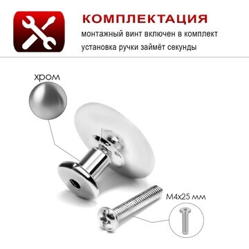 Ручка кнопка тундра light pk036cp (md112