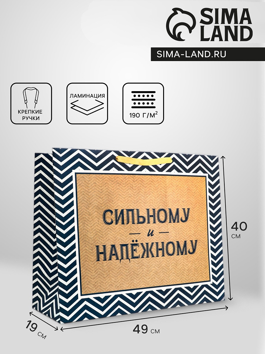 

Пакет подарочный горизонтальный, Белый;черный;бежевый