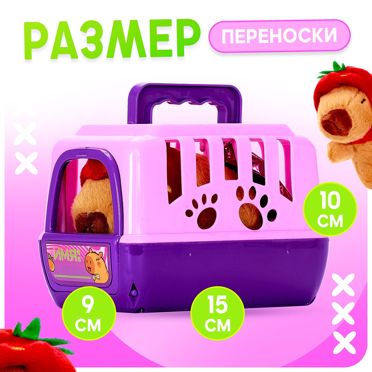 

Игровой набор, Коричневый
