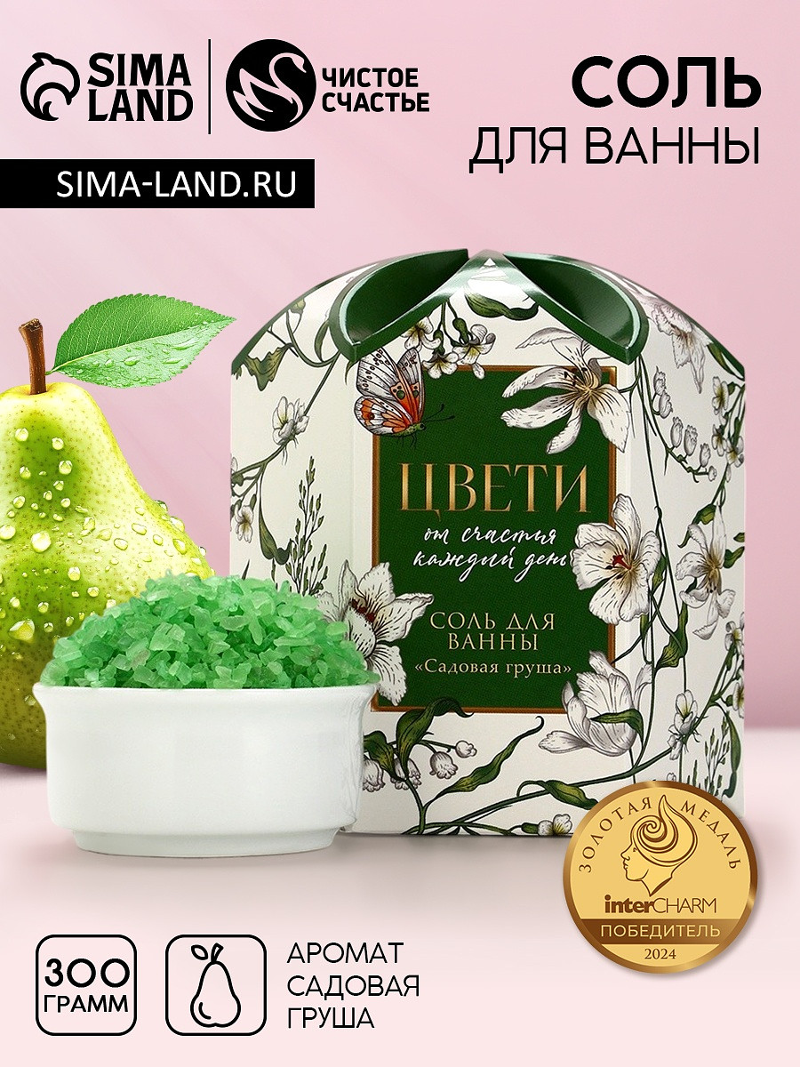 

Соль для ванны, Разноцветный