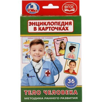 Игра настольная Умка 4690590144183