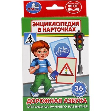 Игра настольная Умка 4690590121481