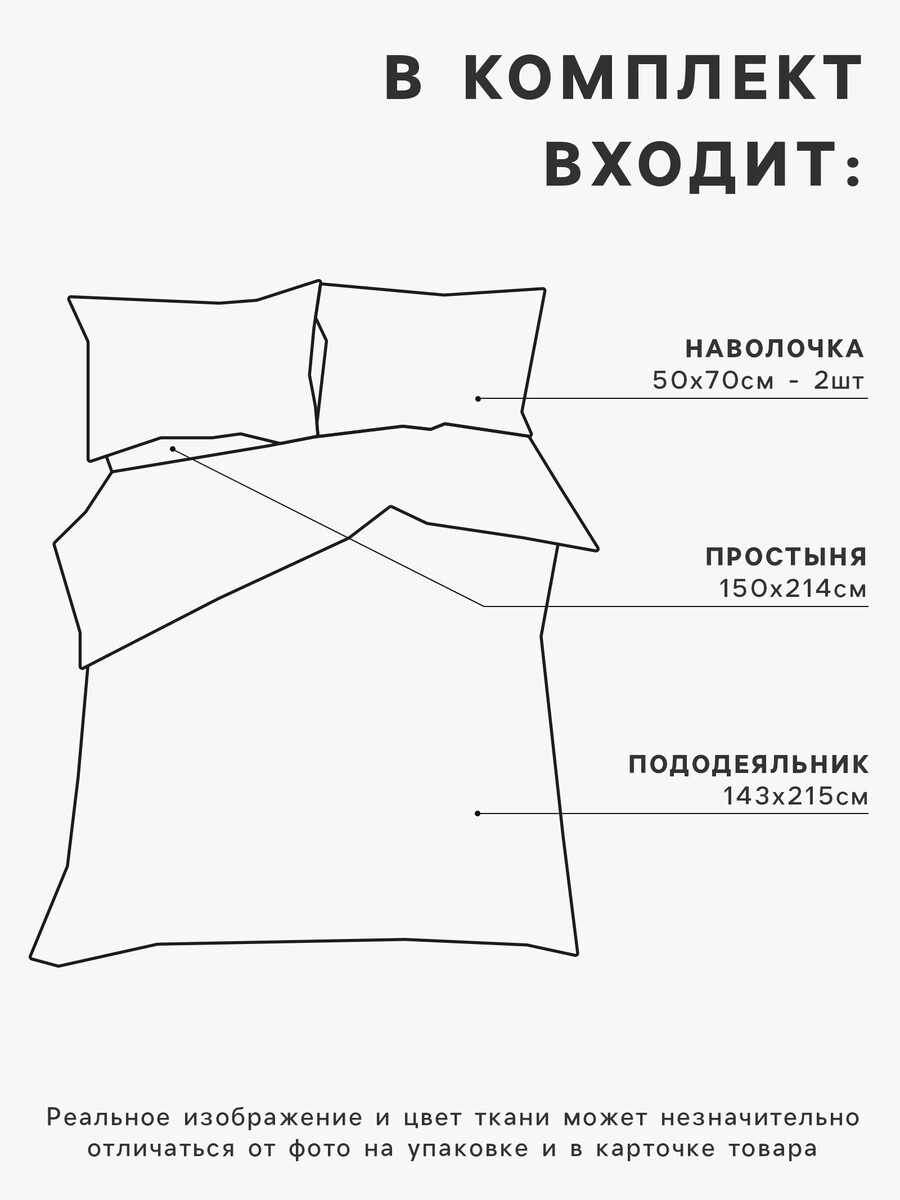 

Постельное белье, Серый