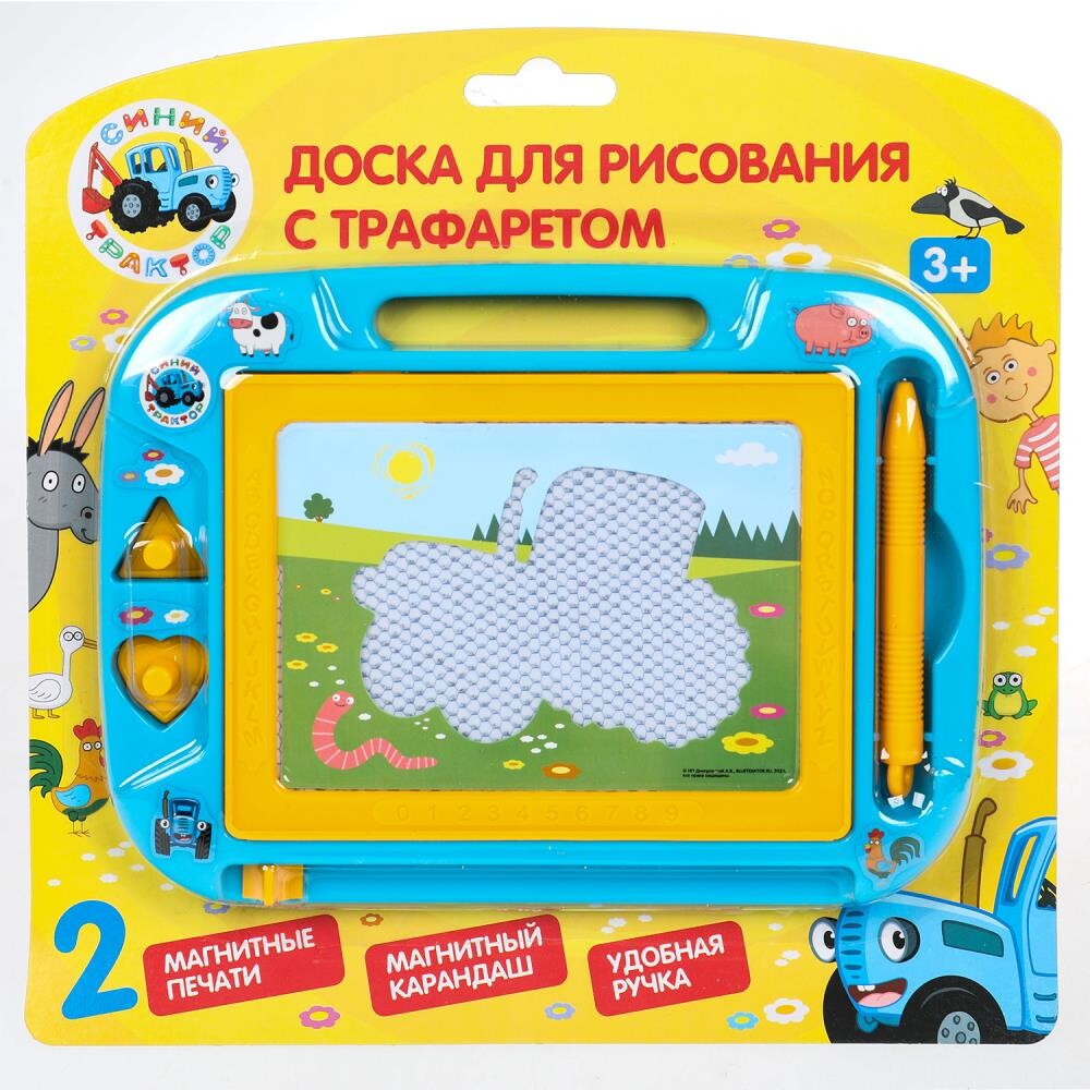 

Доска магнитная Синий ТРАКТОР, ИГРАЕМ ВМЕСТЕ HS8006KSBT