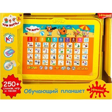 Обучающая игрушка Три Кота, Умка HT1134-