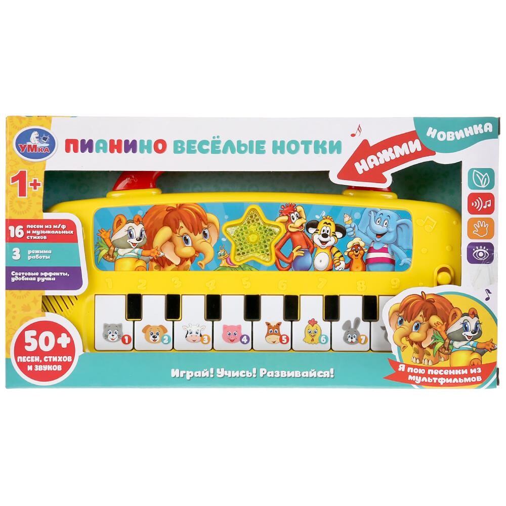 

Обучающая игрушка Умка HT884-R