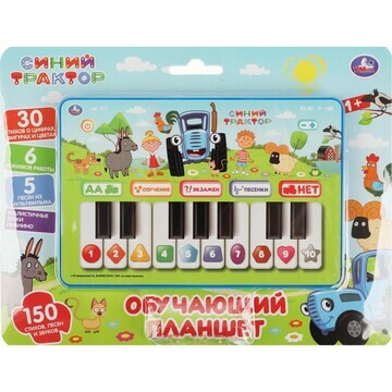 Обучающая игрушка СИНИЙ ТРАКТОР, Умка HT