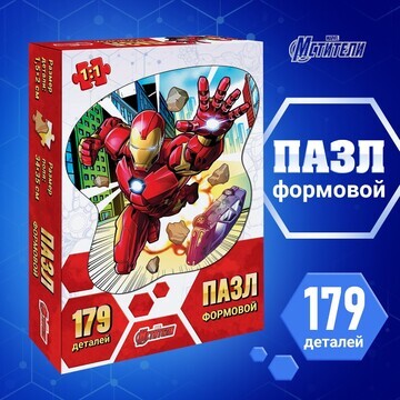 Пазл формовой MARVEL