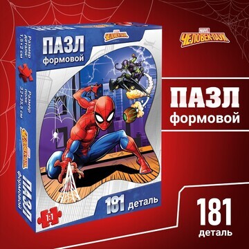 Пазл формовой MARVEL