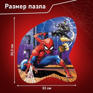 Пазл формовой MARVEL