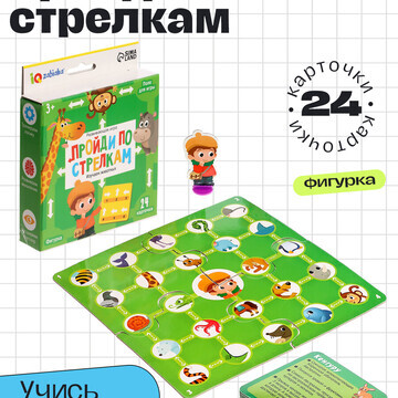 Развивающая игра