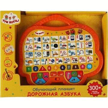 Обучающая игрушка Три Кота, Умка HT1065-