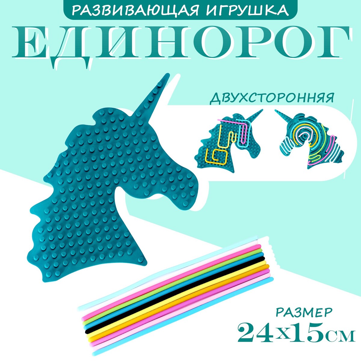 

Развивающая игрушка, Синий