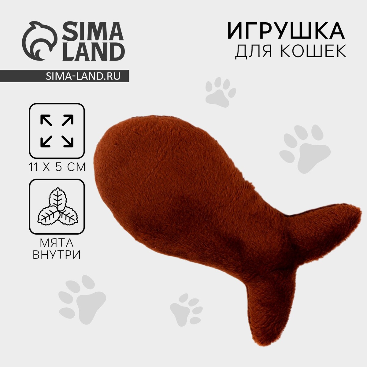 Игрушка для кошки