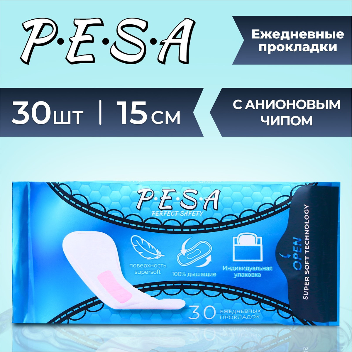 

Прокладки ежедневные pesa, 30 шт.
