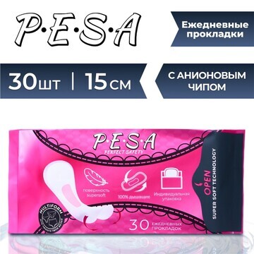 Прокладки ежедневные pesa multiform, 30 