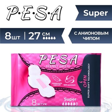 Прокладки гигиенические pesa super, 8 шт