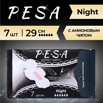 Прокладки гигиенические pesa night, 7 шт