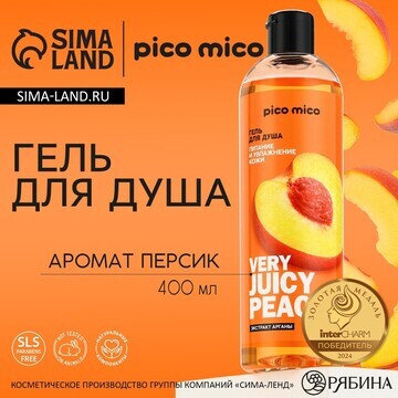 Гель для душа женский very juicy peach, 