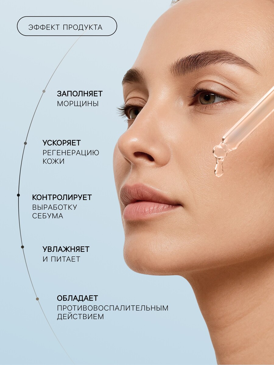 

Новогодняя сыворотка для лица с кристаллами золота, 30 мл, Белый