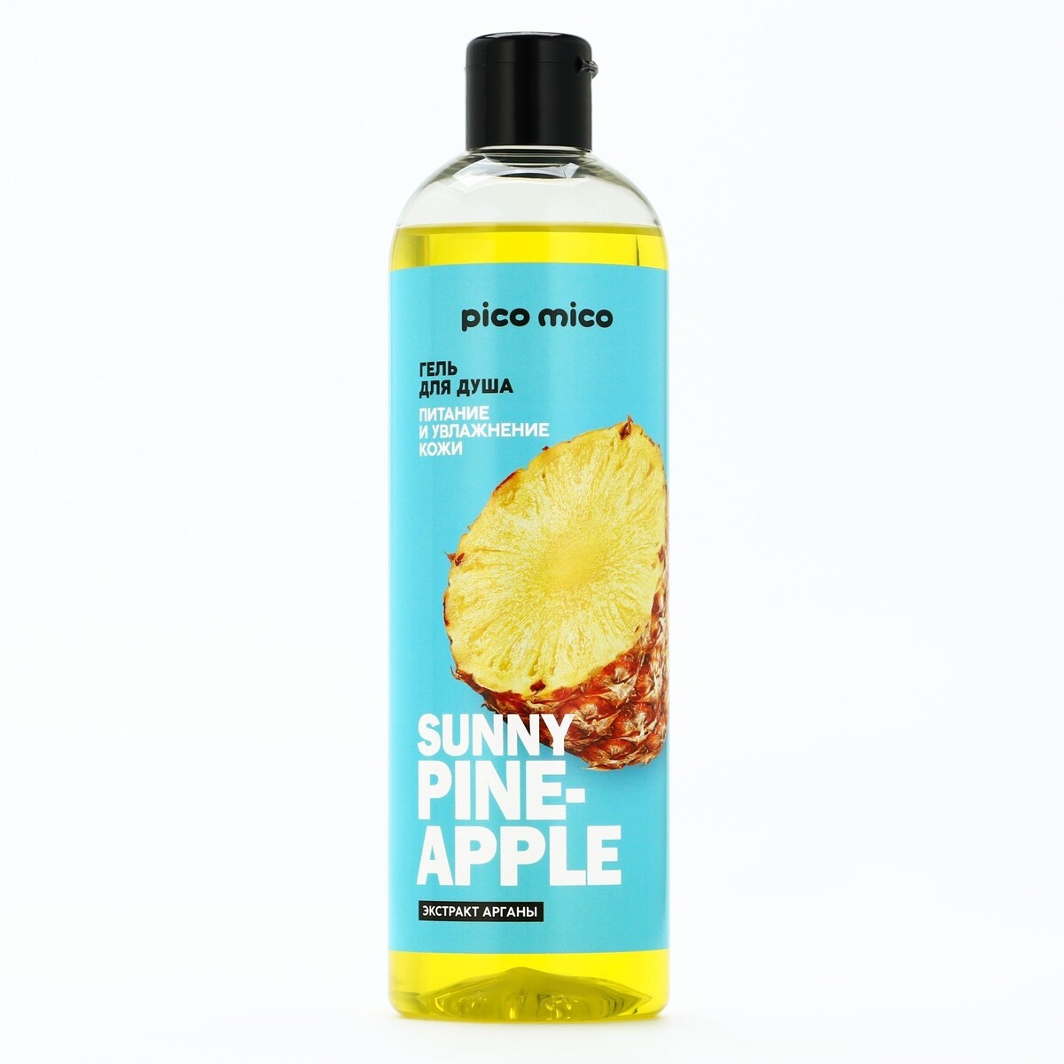 

Гель для душа женский sunny pineapple, 400 мл, аромат ананаса, pico mico, Желтый