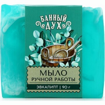 Мыло ручной работы, 90 г, аромат эвкалип