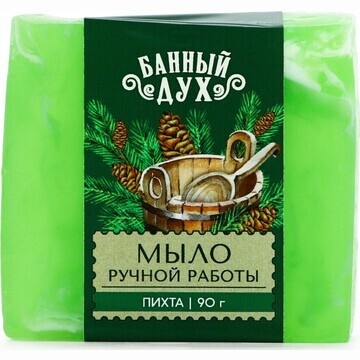 Мыло ручной работы, 90 г, аромат пихты, 