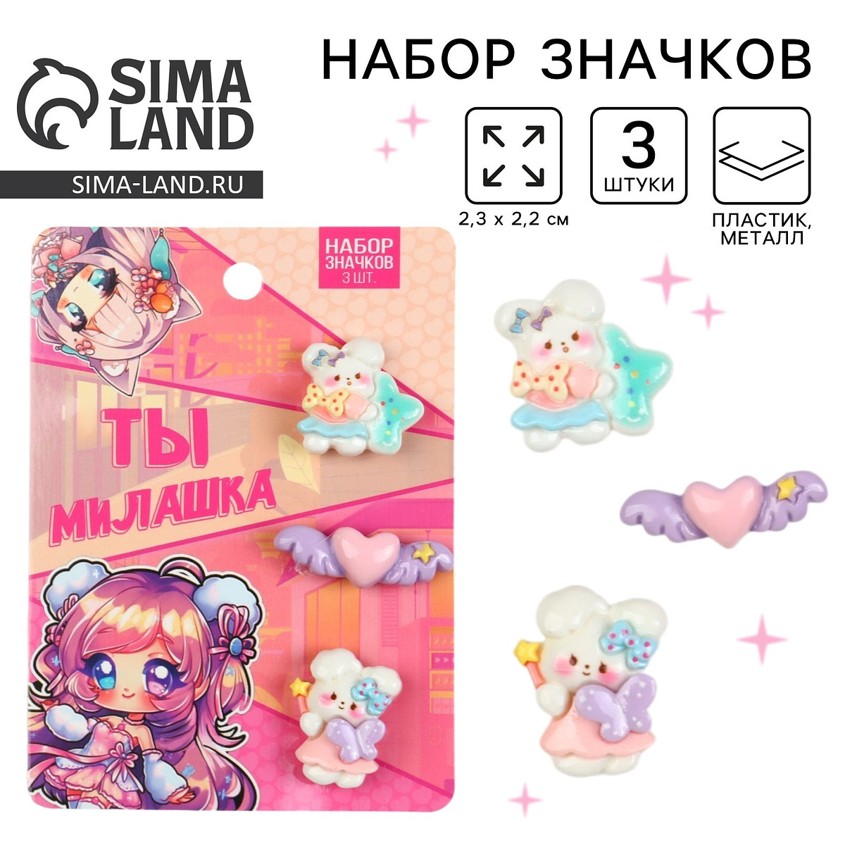 

Значки пластиковые, Разноцветный