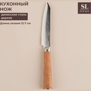 Нож кухонный sl home