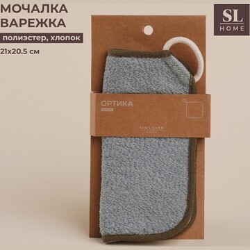 Мочалка массажная sl home