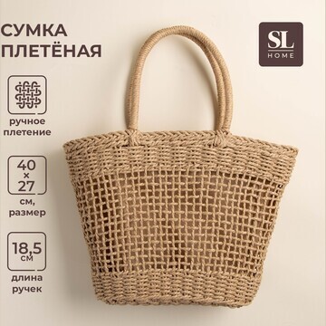 Сумка женская sl home, ручное плетение, 