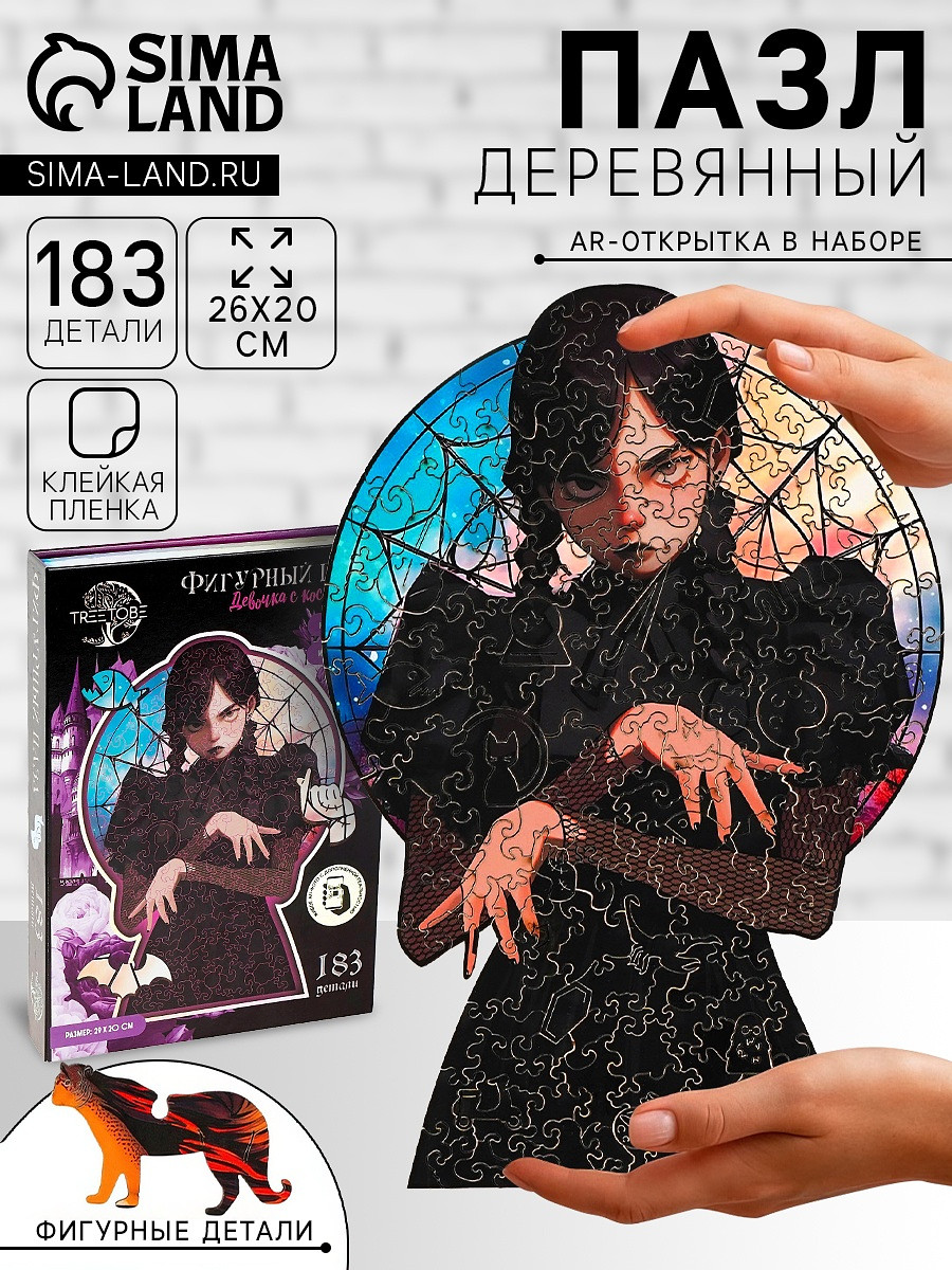 

Пазлы фигурный