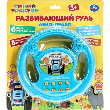 Обучающая игрушка СИНИЙ ТРАКТОР, Умка HT