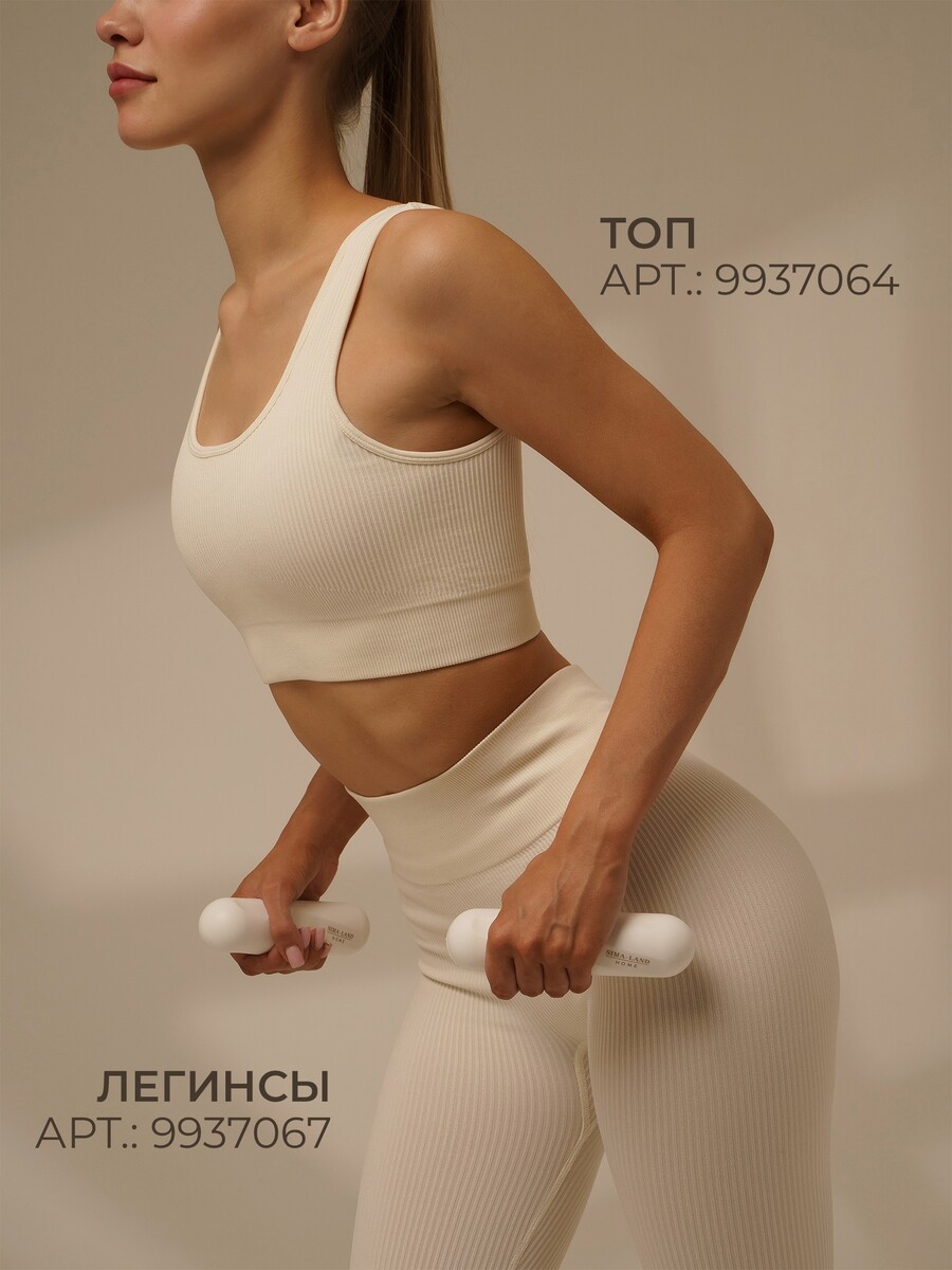 Гантели sima-land home, 2 шт., 1 кг, цвет белый, для универсального отягощения 018491512 Белый  Фото 4