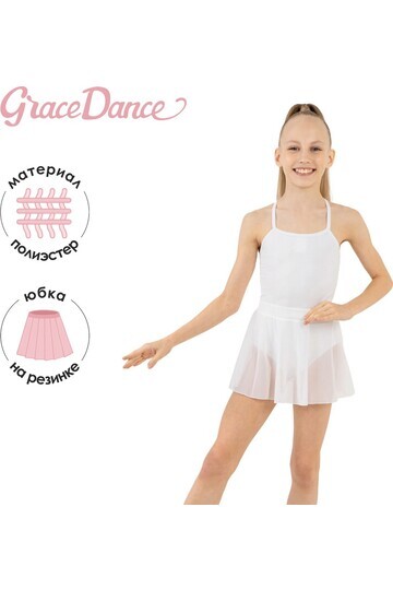 Юбка Grace Dance