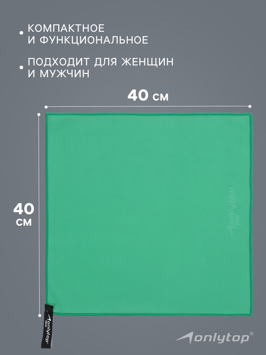 

Полотенце, Зеленый