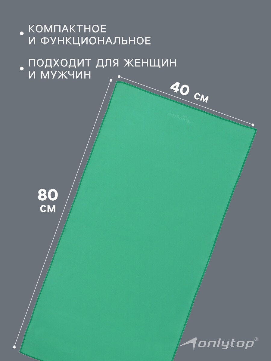 

Полотенце, Зеленый