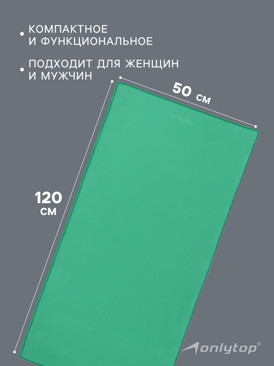

Полотенце, Зеленый